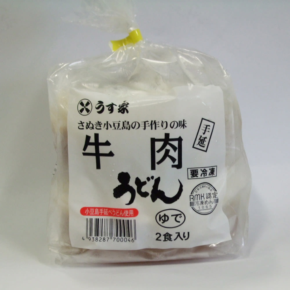 ディノス