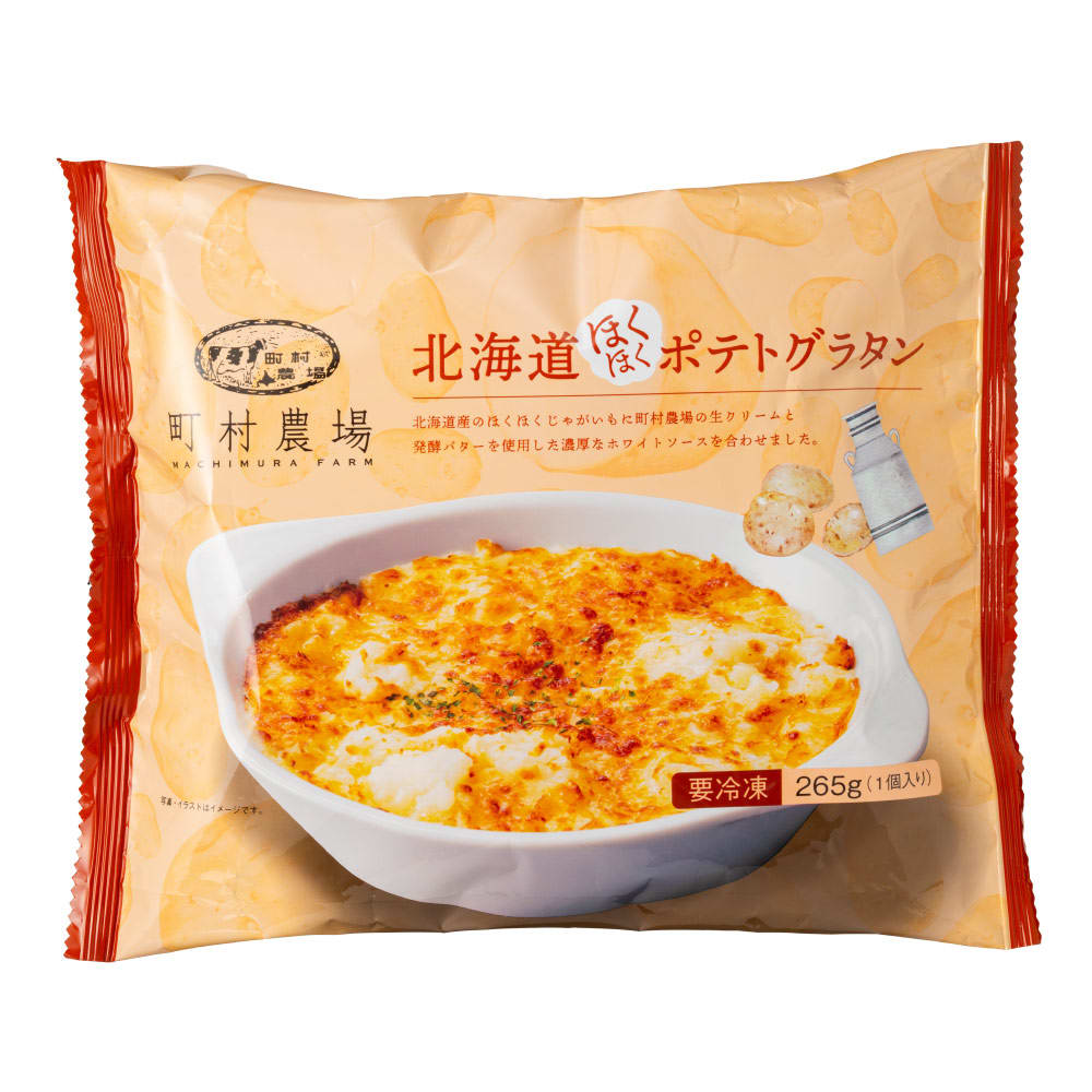 ディノス
