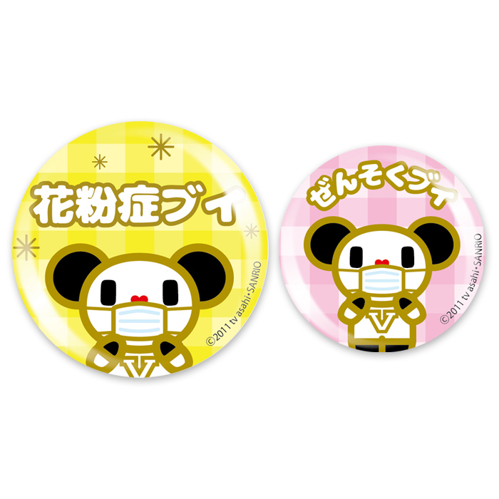 テレ朝通販ロッピング