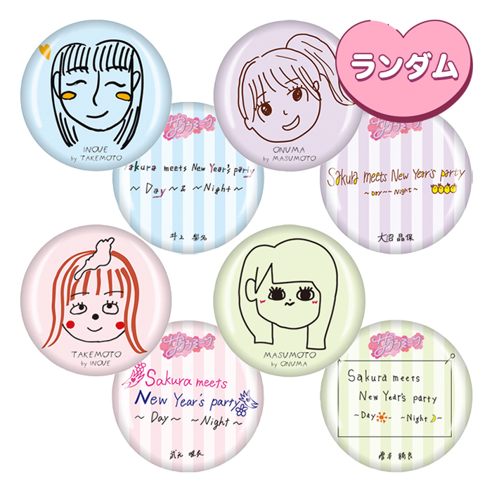 テレ朝通販ロッピング