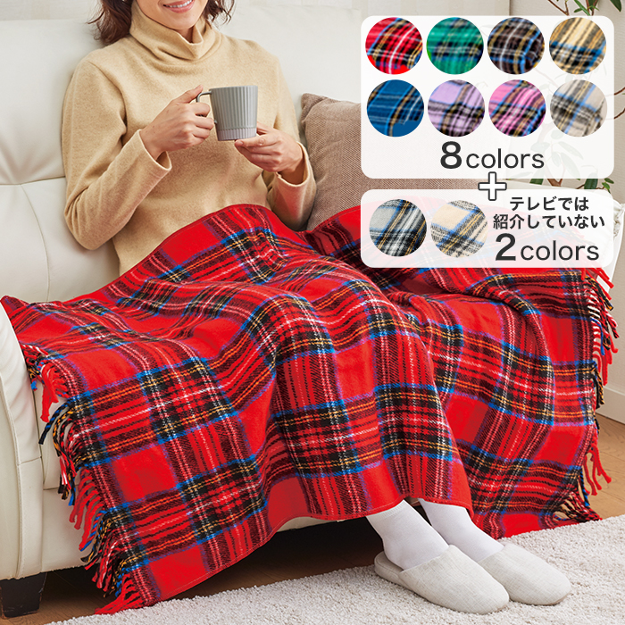 テレ朝通販ロッピング