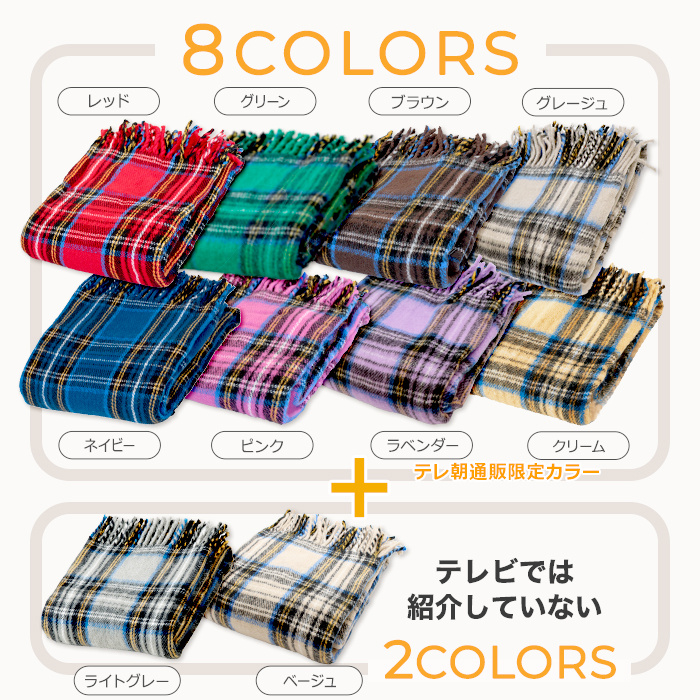 テレ朝通販ロッピング