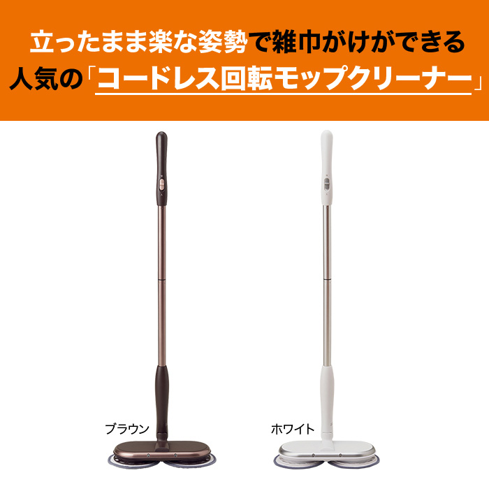 テレ朝通販ロッピング