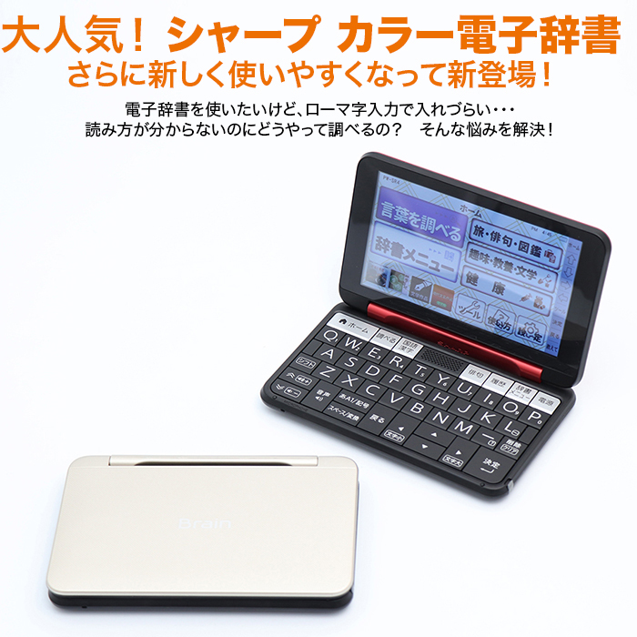 テレ朝通販ロッピング