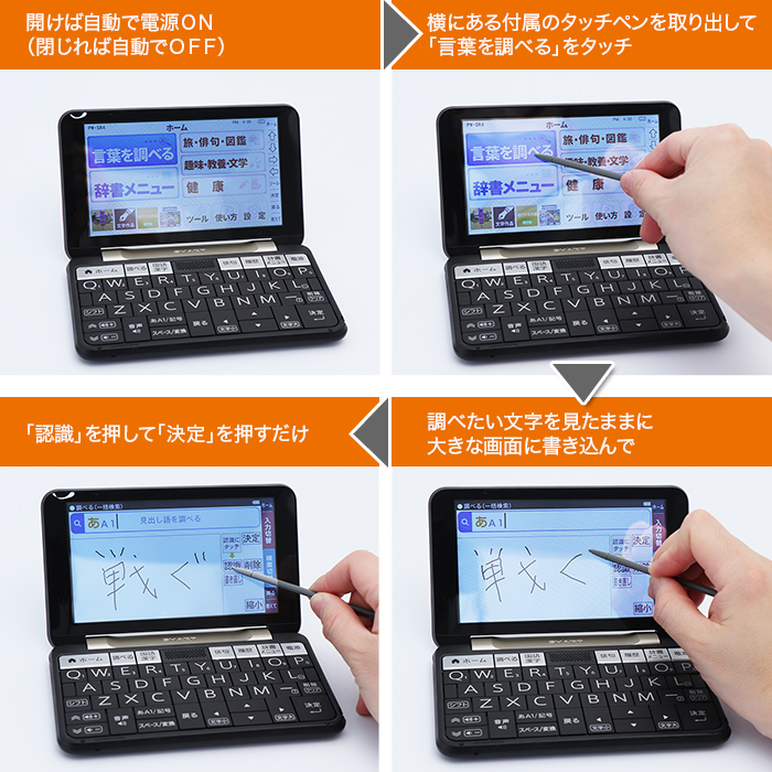 テレ朝通販ロッピング