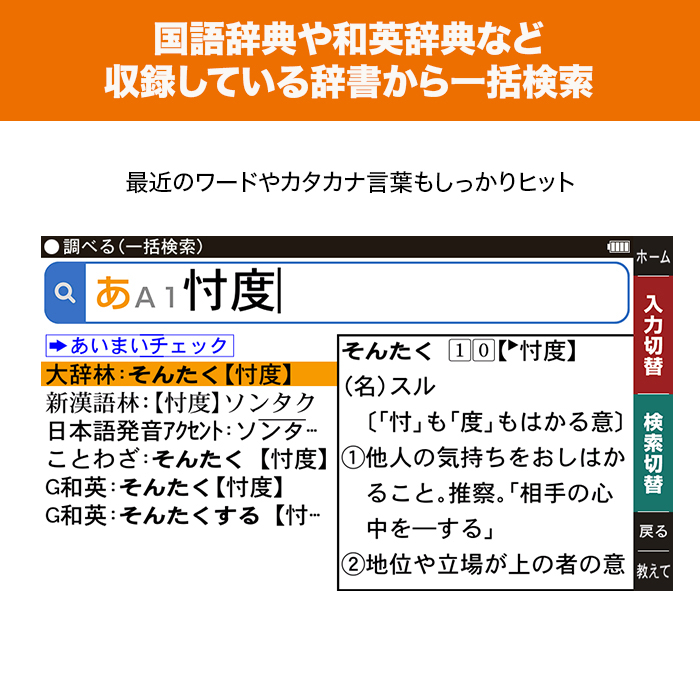 テレ朝通販ロッピング
