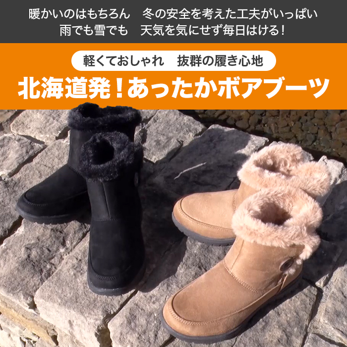 テレ朝通販ロッピング