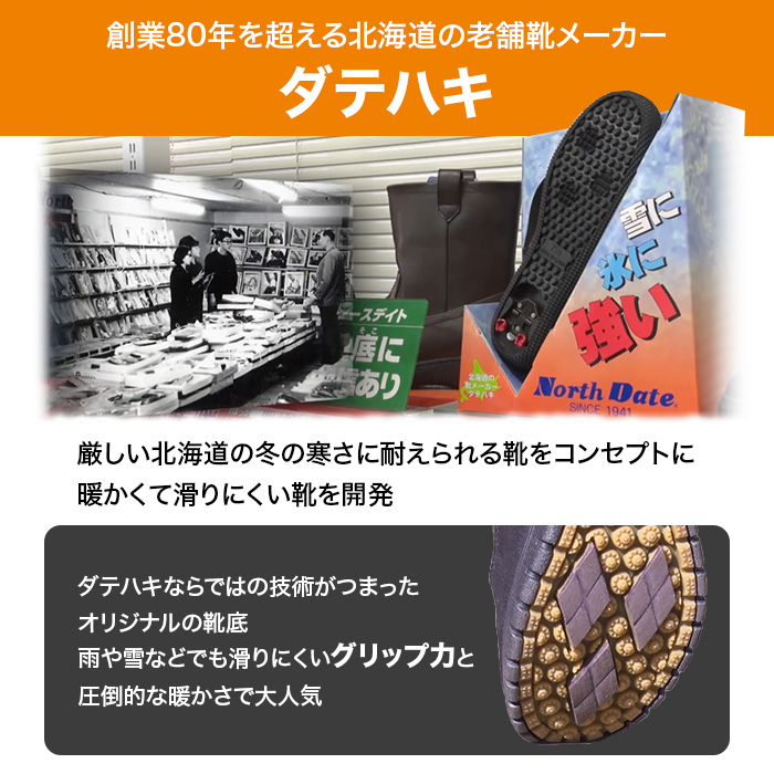 テレ朝通販ロッピング