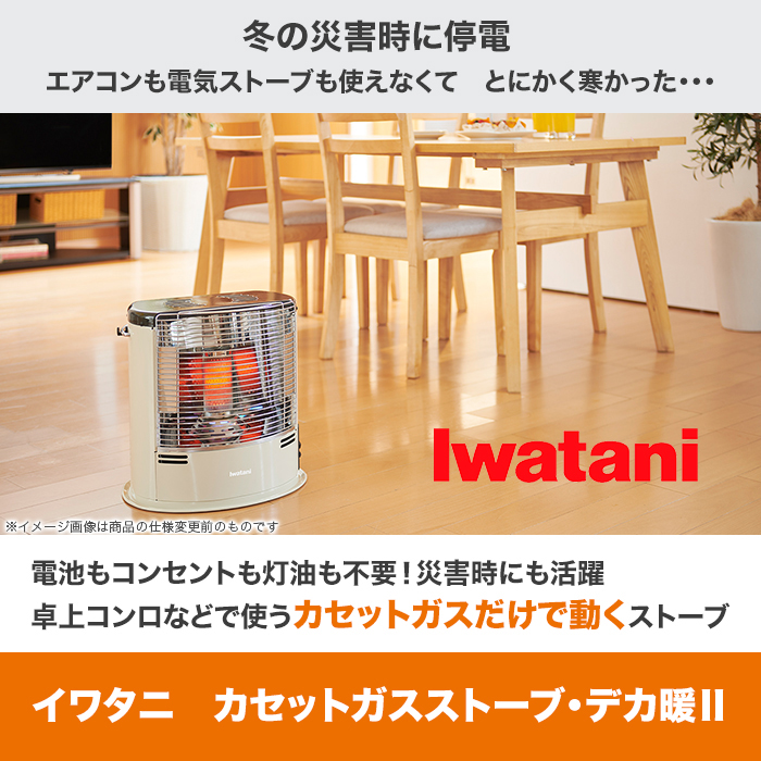 テレ朝通販ロッピング