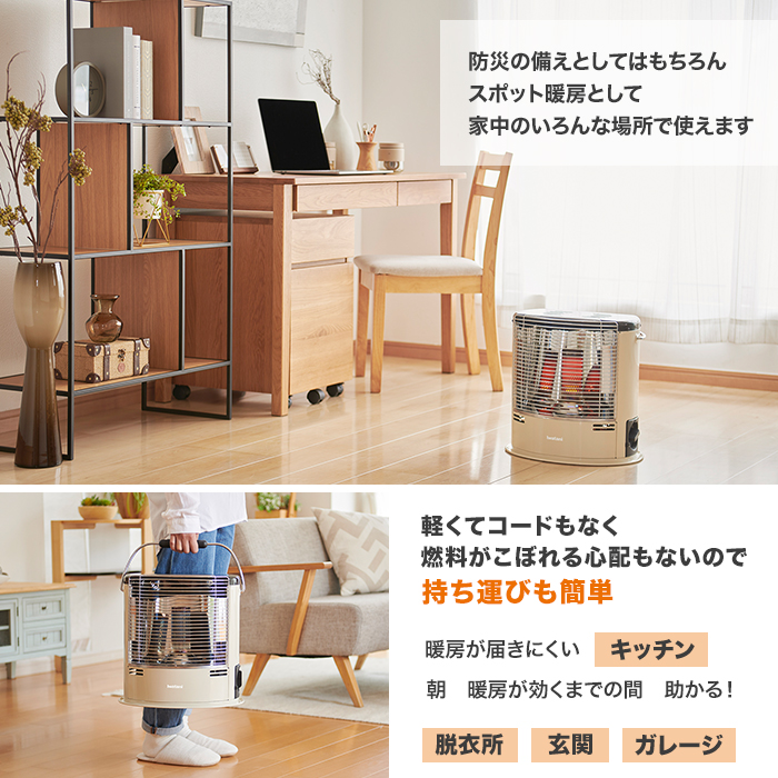 テレ朝通販ロッピング