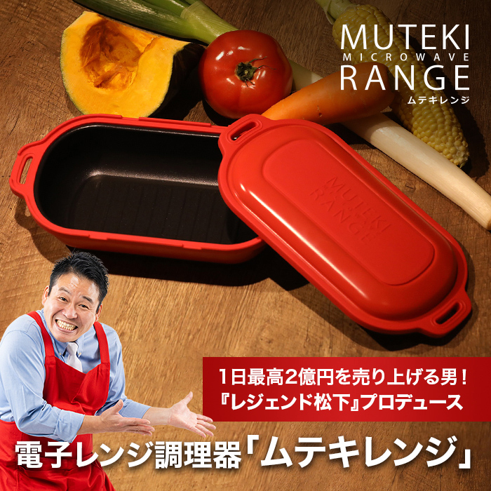 テレ朝通販ロッピング