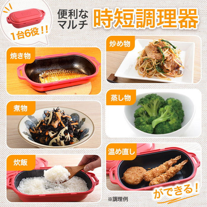 テレ朝通販ロッピング