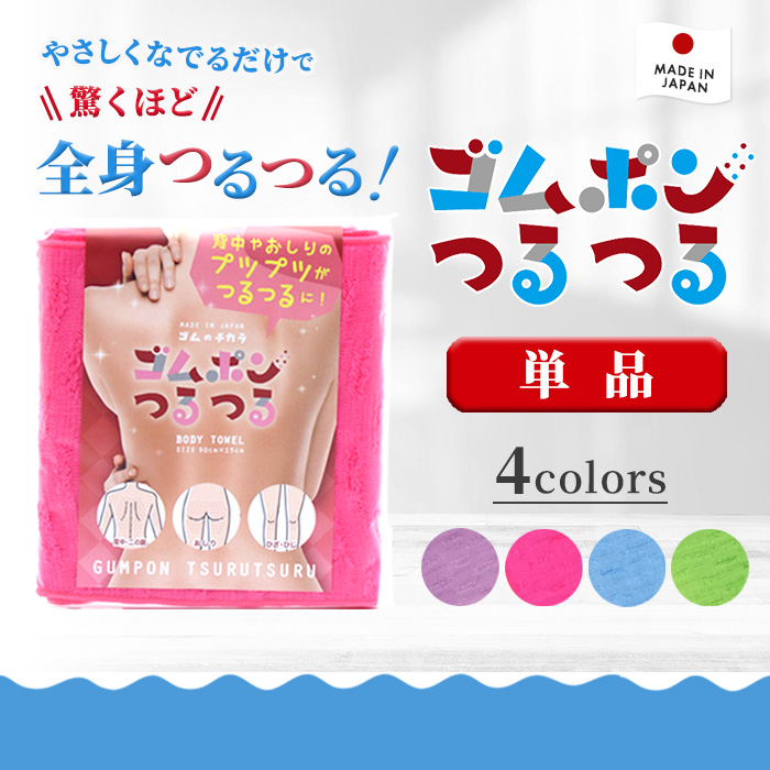 テレ朝通販ロッピング