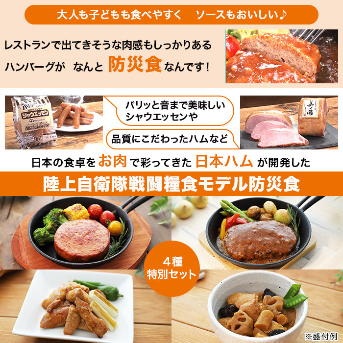 テレ朝通販ロッピング