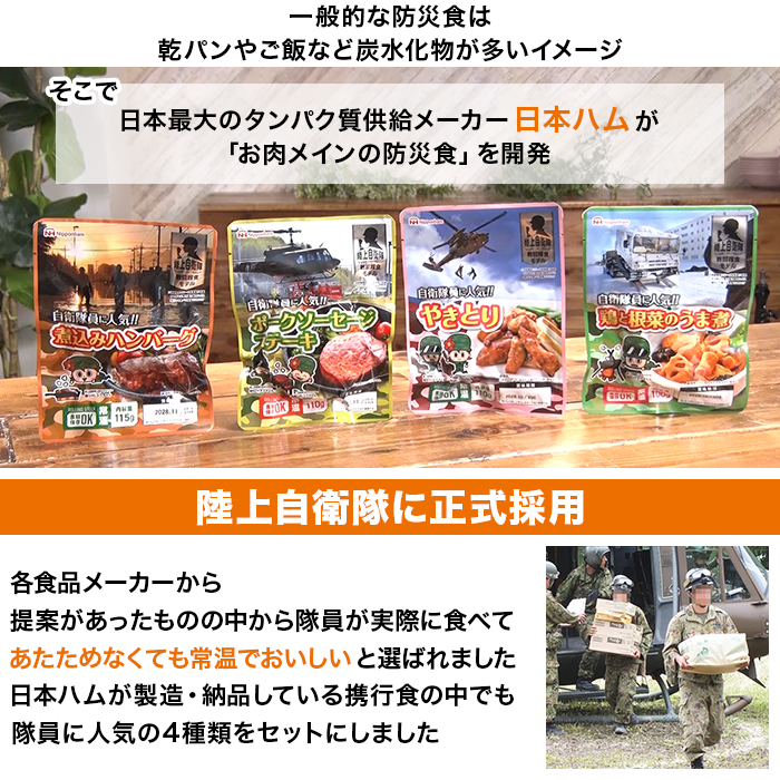 テレ朝通販ロッピング