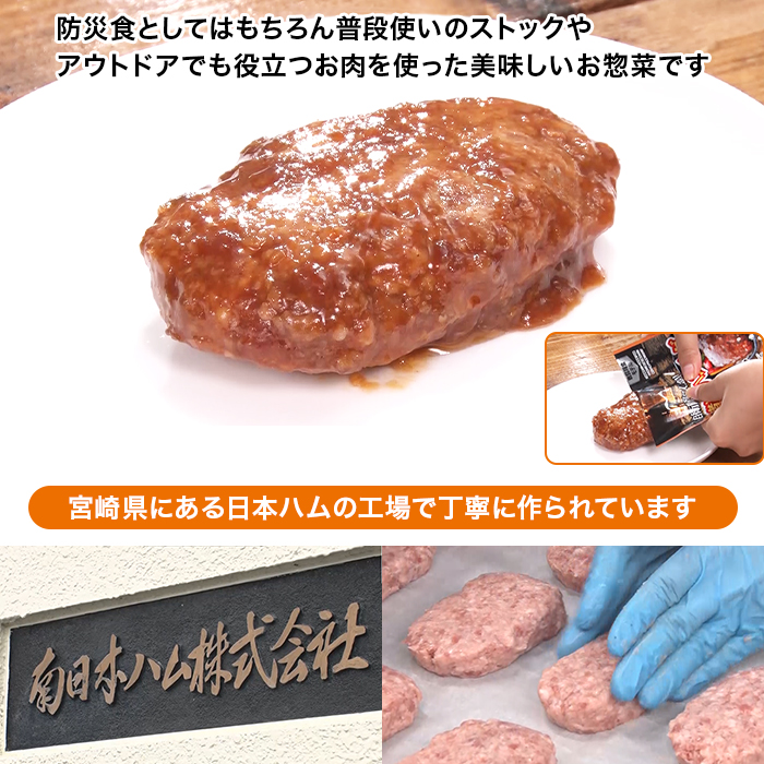 テレ朝通販ロッピング