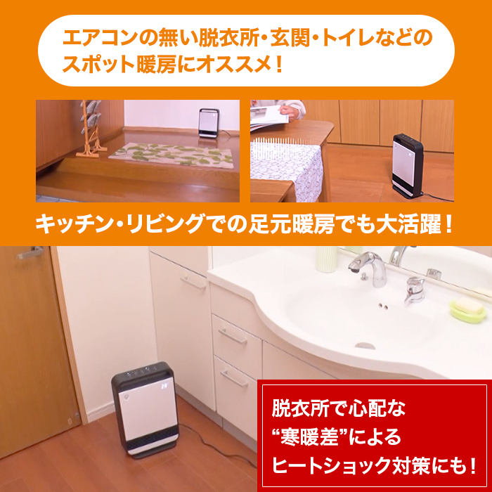 テレ朝通販ロッピング