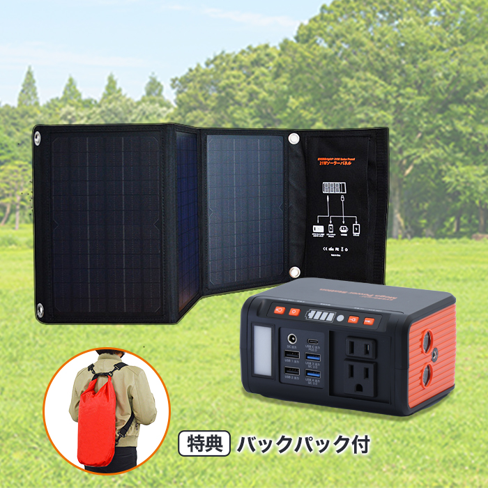 テレ朝通販ロッピング