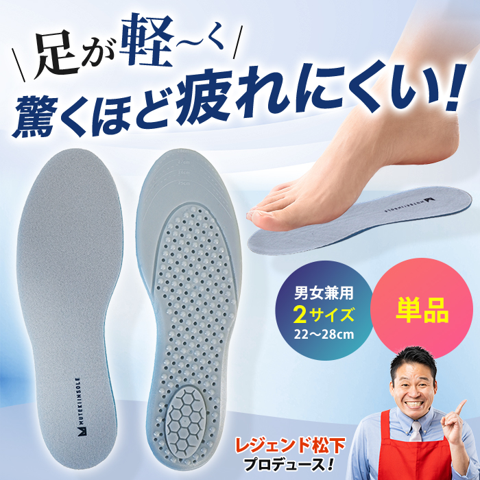 テレ朝通販ロッピング