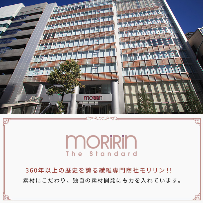 テレ朝通販ロッピング