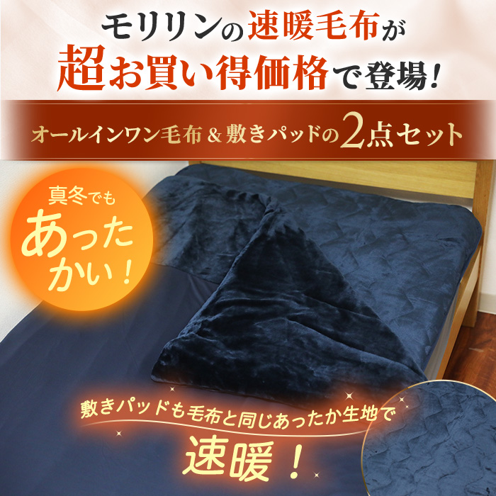 テレ朝通販ロッピング