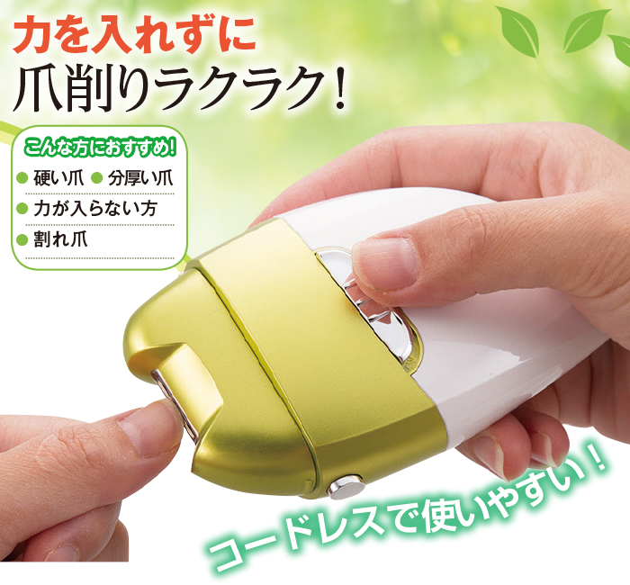 テレ朝通販ロッピング