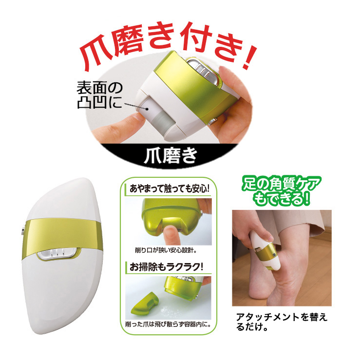 テレ朝通販ロッピング