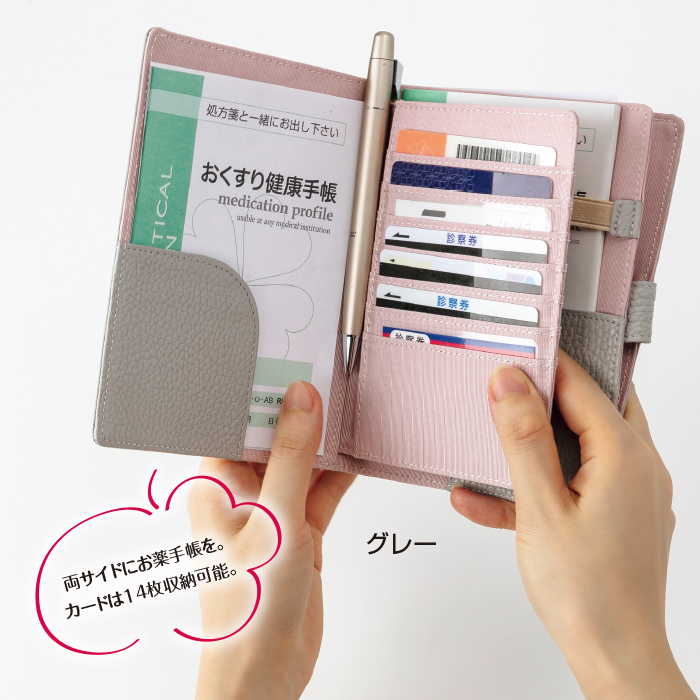 テレ朝通販ロッピング