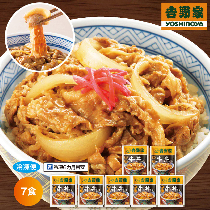 テレ朝通販ロッピング