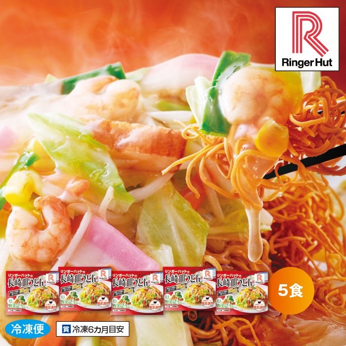 テレ朝通販ロッピング