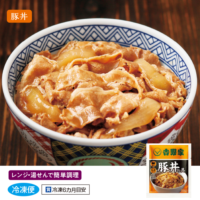 テレ朝通販ロッピング