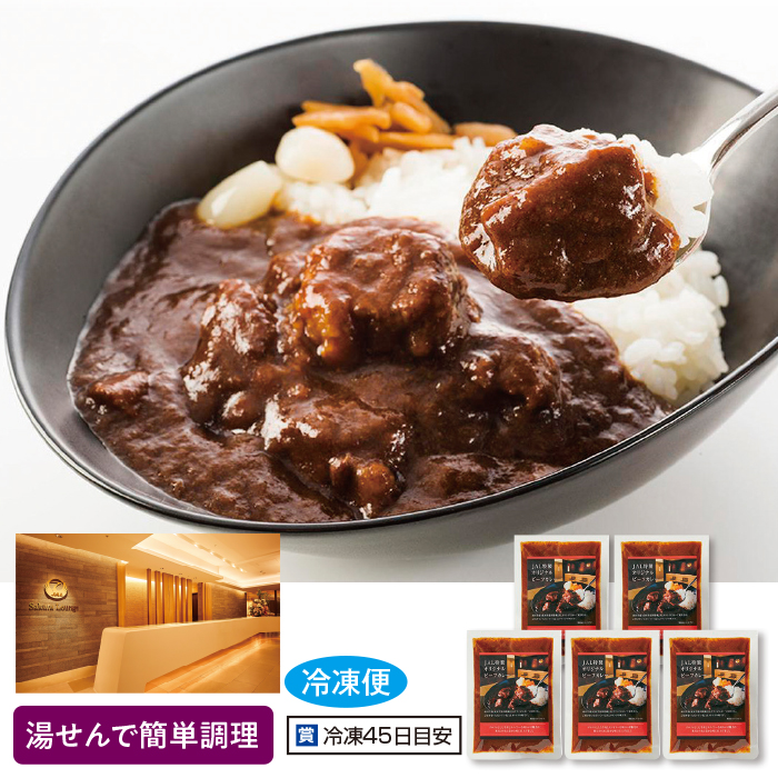 テレ朝通販ロッピング