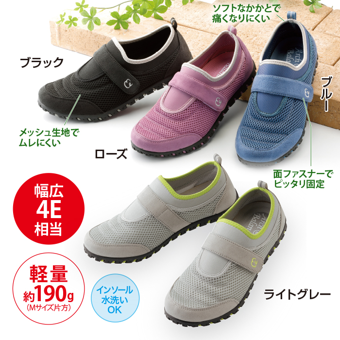 テレ朝通販ロッピング