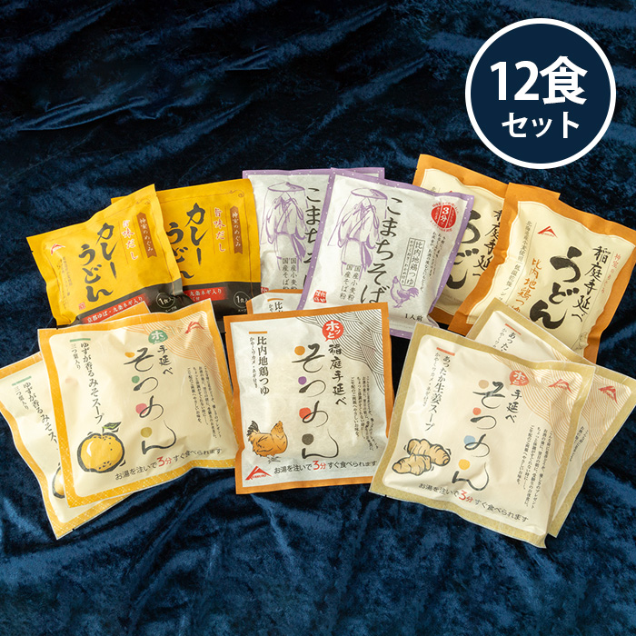 テレ朝通販ロッピング