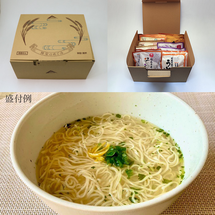 テレ朝通販ロッピング