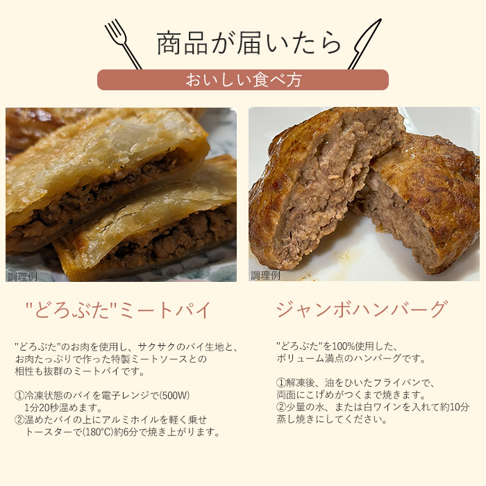 テレ朝通販ロッピング