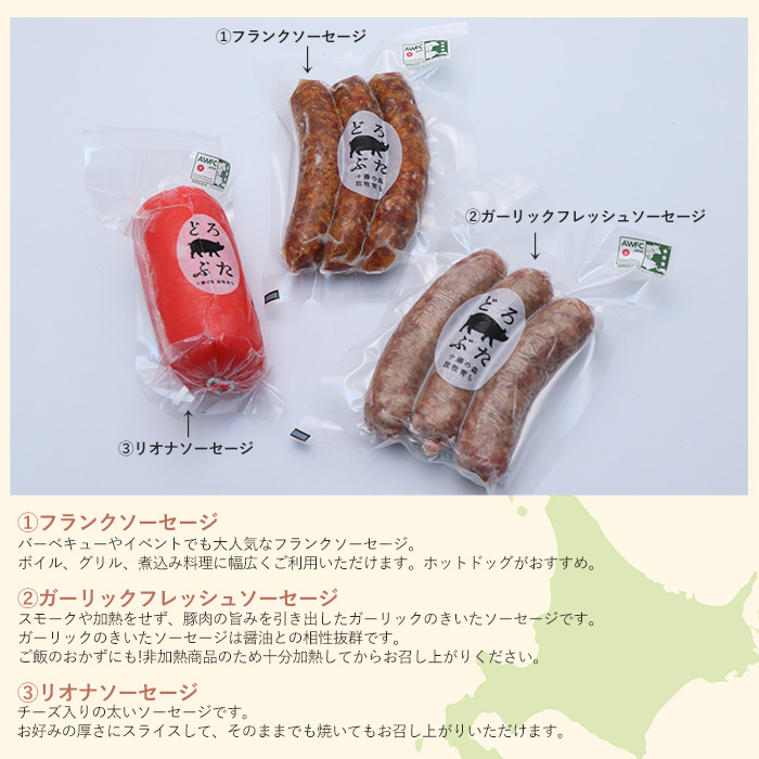 テレ朝通販ロッピング