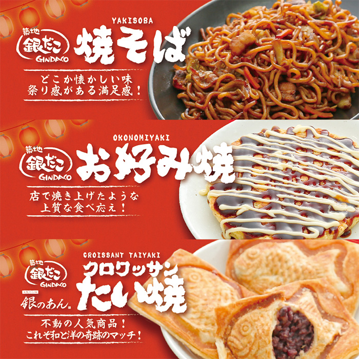 テレ朝通販ロッピング