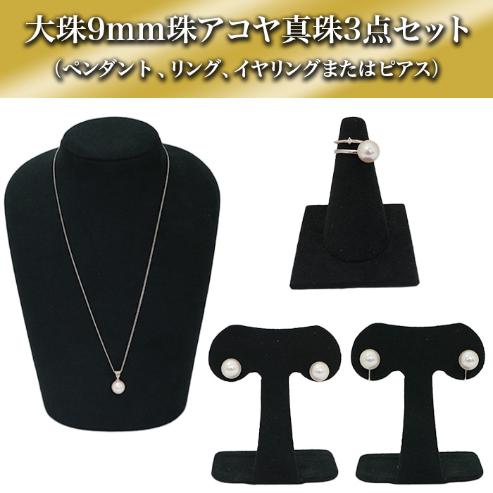 テレ朝通販ロッピング