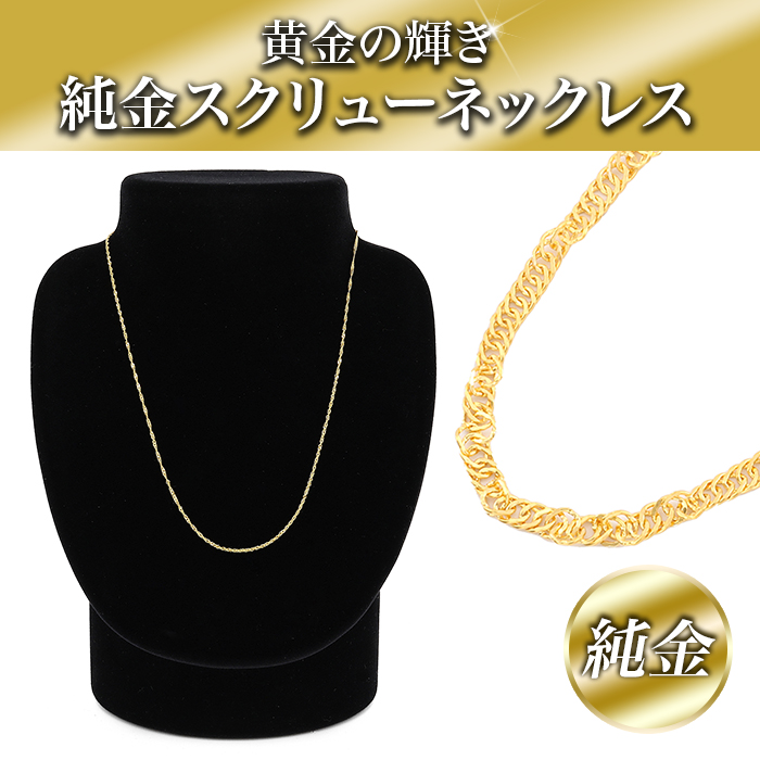 テレ朝通販ロッピング