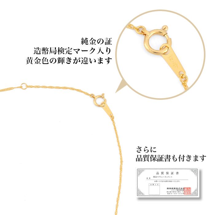 テレ朝通販ロッピング