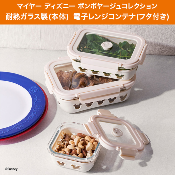 テレ朝通販ロッピング