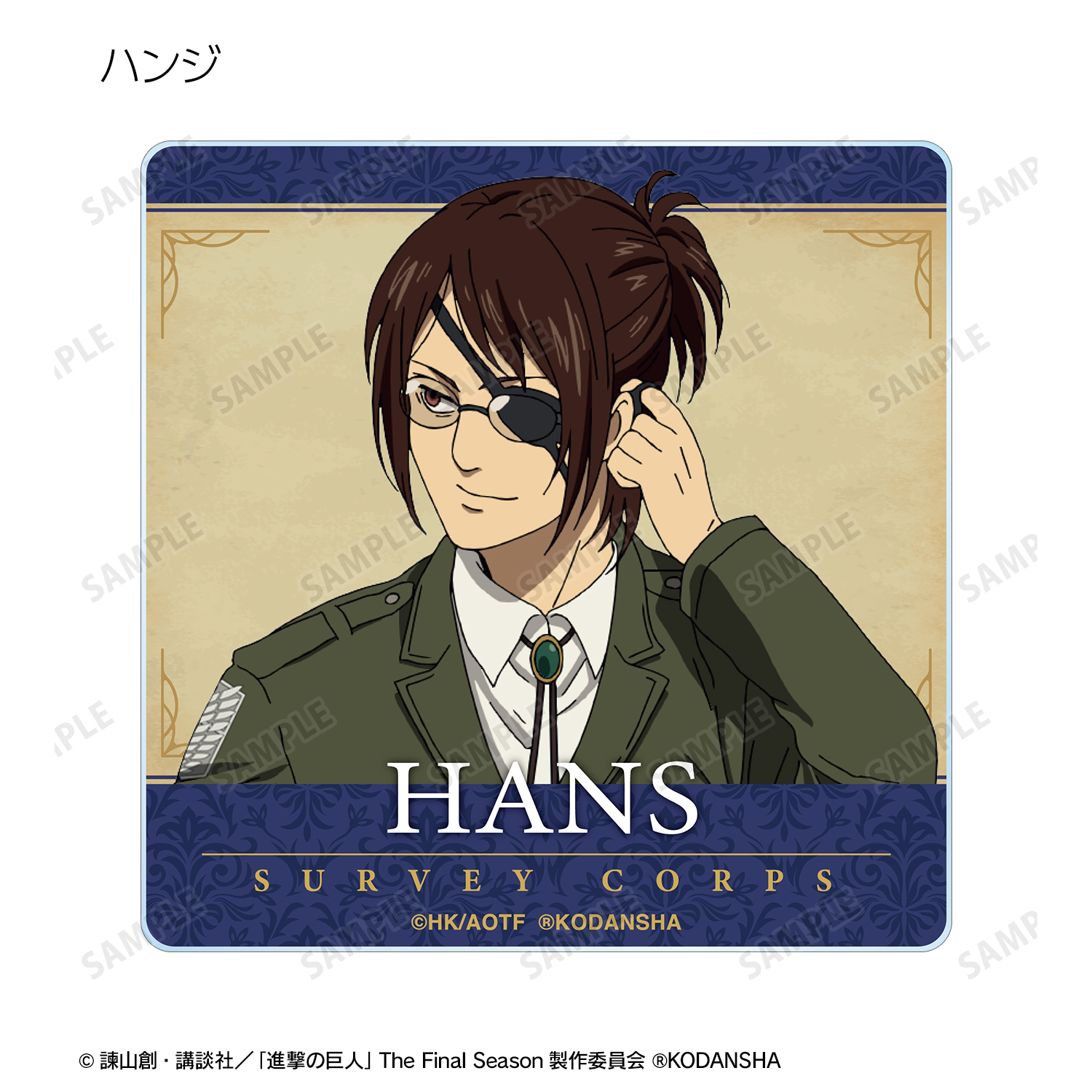 colleize 公式商品専門【公式】