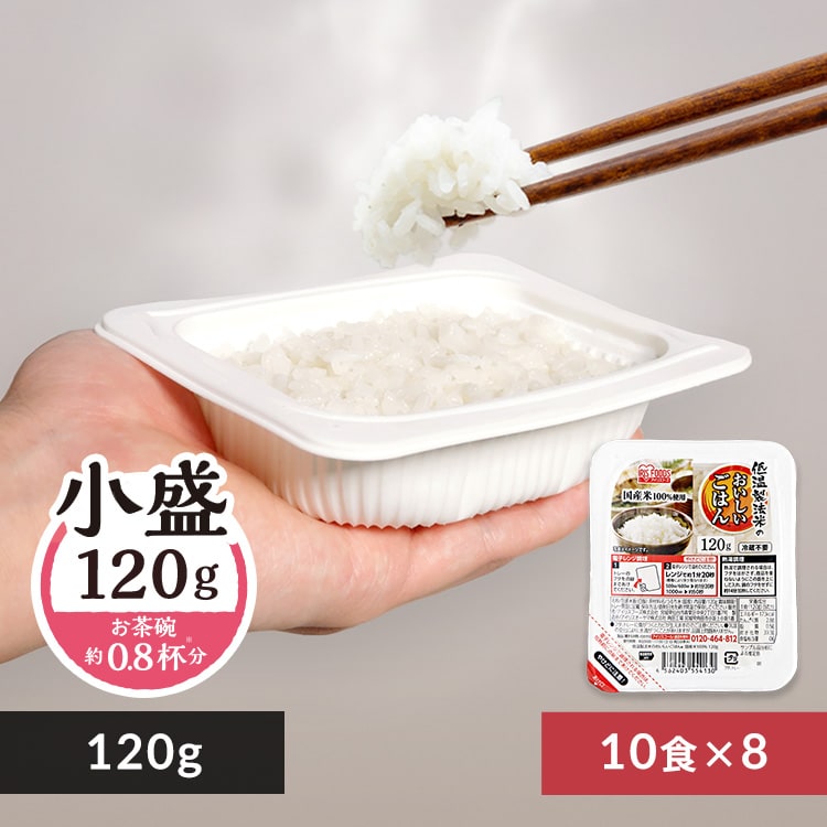 アイリスプラザ