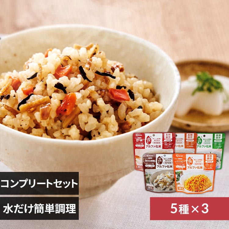 アイリスプラザ