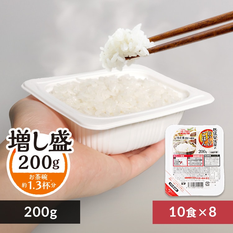 アイリスプラザ