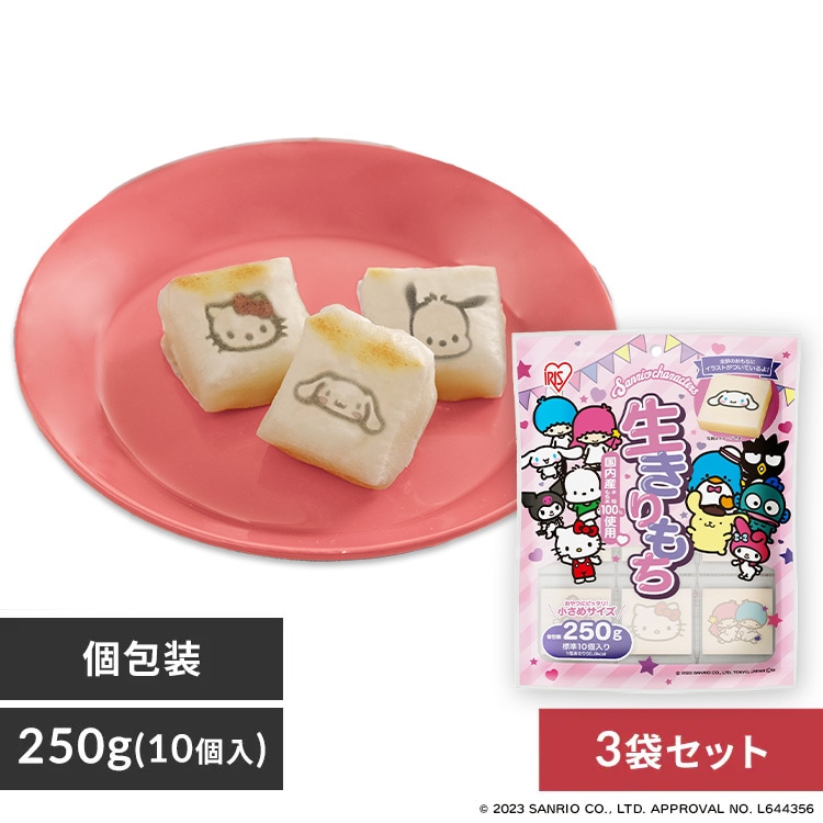 アイリスプラザ