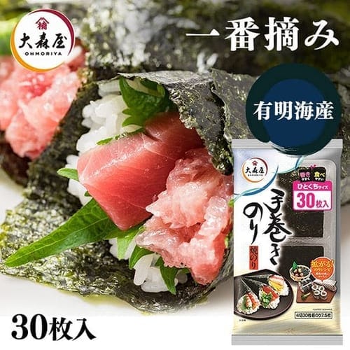 アイリスプラザ