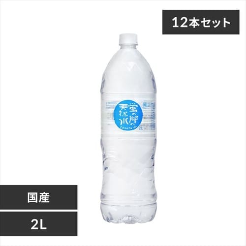 アイリスプラザ