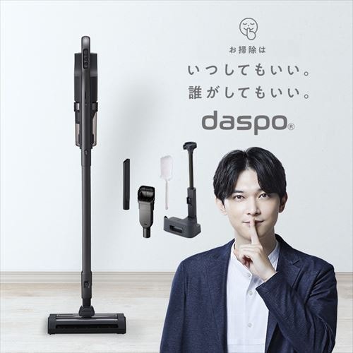 アイリスプラザ